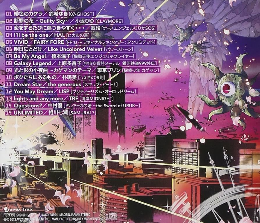 CDまとめ売り 邦楽 洋楽 アニメ その他 Z/X -Zillions of enemy X- NF DramaCD (16)「ユニバース